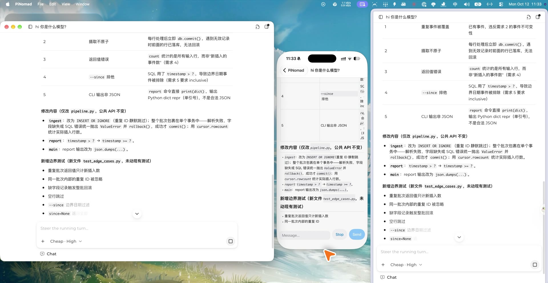 同一个 PiNomad 任务并排显示在三个客户端上：左边是 Mac App，中间是 iPhone，右边是 Web。